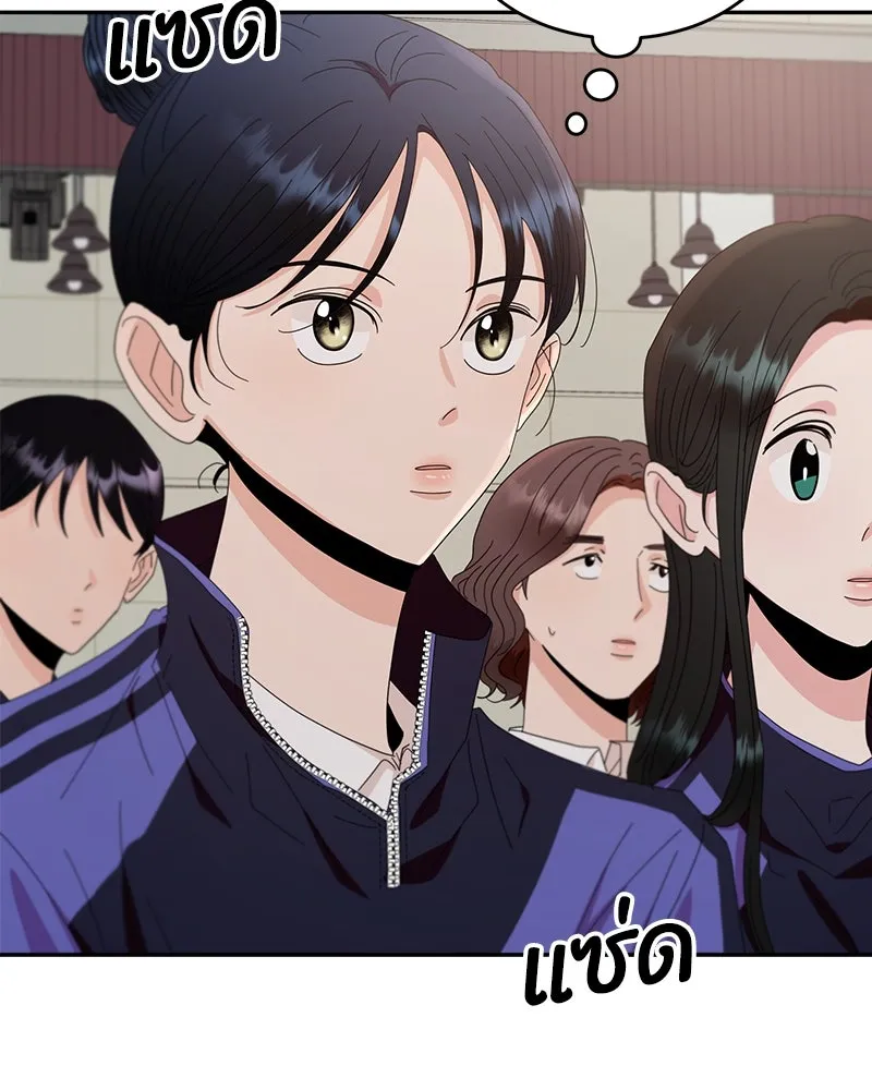 Pyramid Game เกมพีระมิด ตอนที่ 61 รูปที่ 124