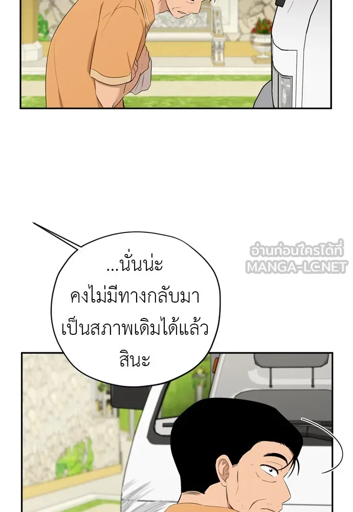 อัศวินเดลิเวอรี ตอนที่ 37 ในที่สุดก็มีฉากโรแมนติก 4 รูปที่ 48