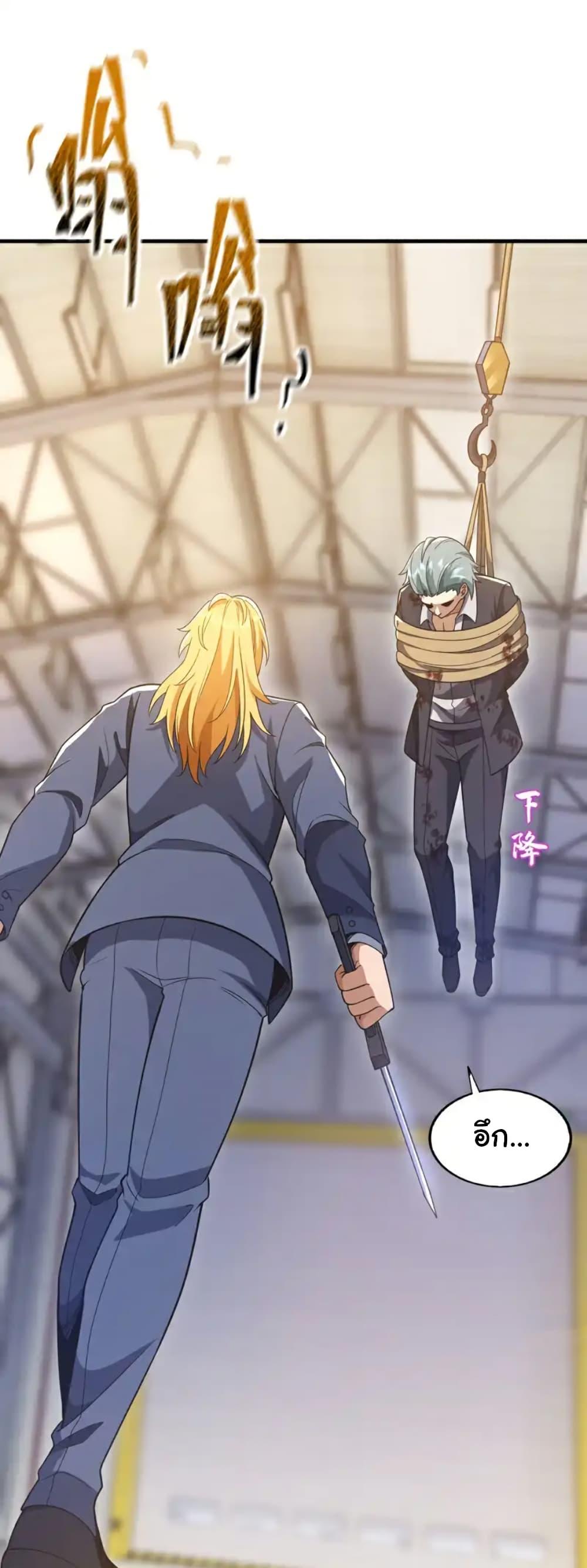 Manga-lc-com อ่านมังงะ อ่านการ์ตูน ออนไลน์ ฟรี Chu Chen, The Trash Son-in-Law ตอนที่ 1 2 3 4 5 6 7 8 9 10 11 12 13 14 ฟรี ไม่มีโฆษณา Manga-lc - อ่าน มังงะ อ่าน การ์ตูน ออนไลน์ อ่านมังงะ ฟรี