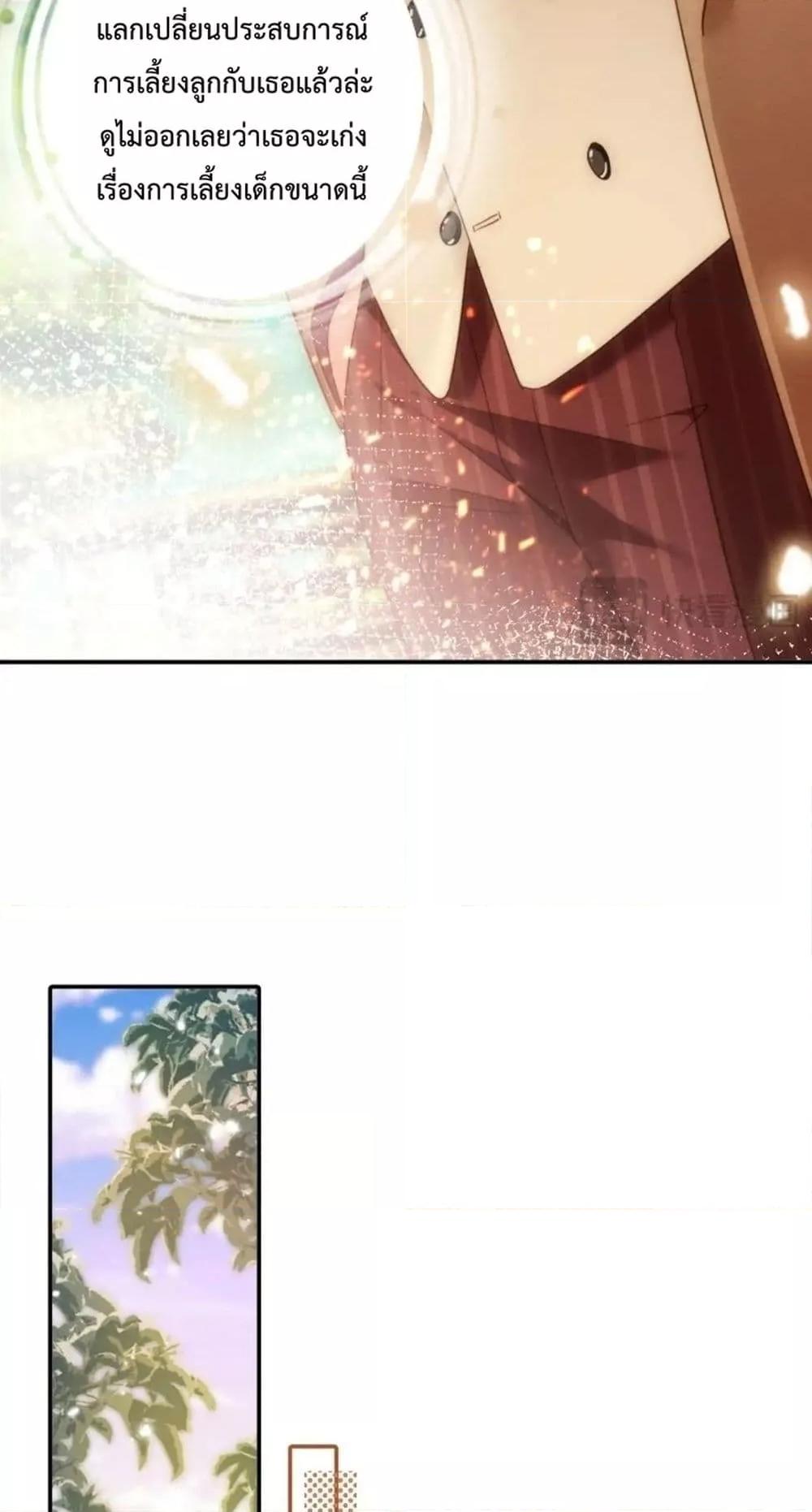 Manga-lc-com อ่านมังงะ อ่านการ์ตูน ออนไลน์ ฟรี IGotACuteKi ตอนที่ 1 2 3 4 5 6 7 8 9 10 11 12 13 14 ฟรี ไม่มีโฆษณา Manga-lc - อ่าน มังงะ อ่าน การ์ตูน ออนไลน์ อ่านมังงะ ฟรี