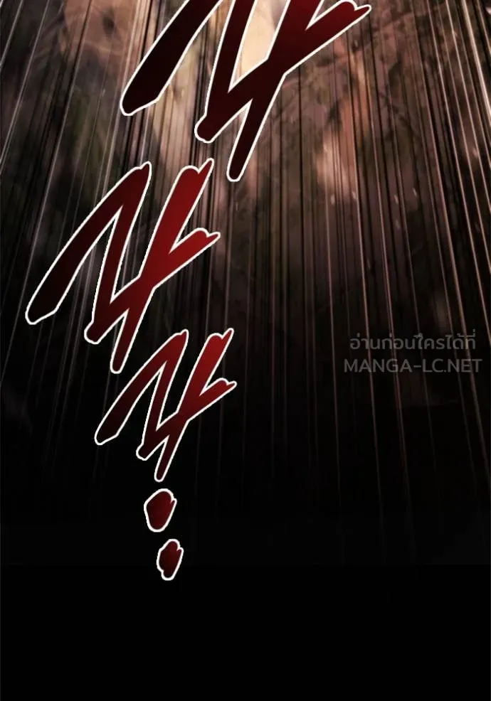 โกดังลับหลังโลกแตก ตอนที่ 37 รูปที่ 34