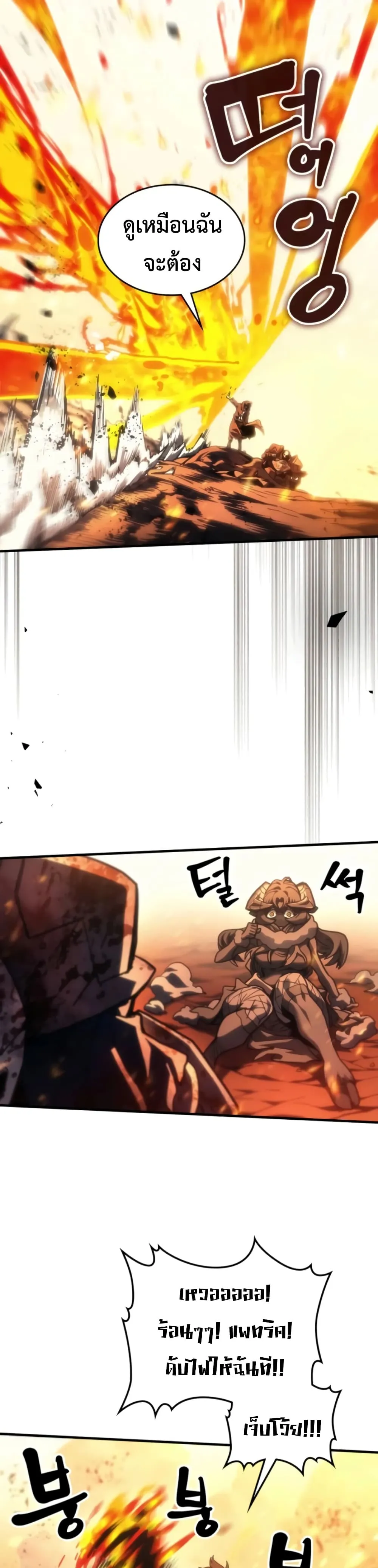 Manga-lc-com อ่านมังงะ อ่านการ์ตูน ออนไลน์ ฟรี Mr Devourer Please Act Like a Final Boss ตอนที่ 1 2 3 4 5 6 7 8 9 10 11 12 13 14 ฟรี ไม่มีโฆษณา Manga-lc - อ่าน มังงะ อ่าน การ์ตูน ออนไลน์ อ่านมังงะ ฟรี