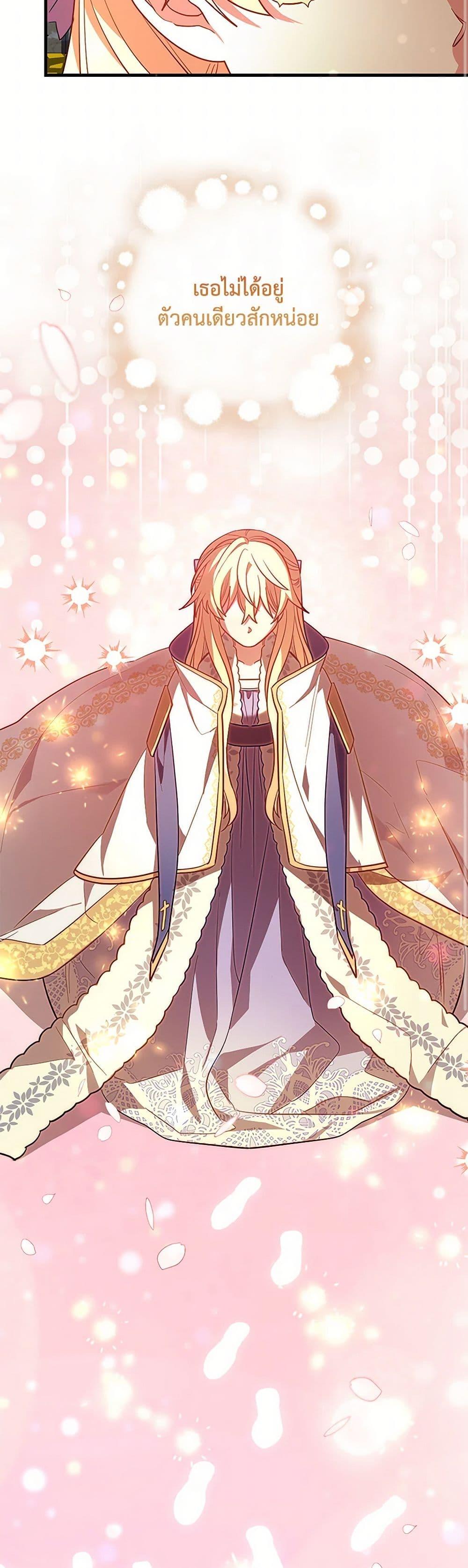 Manga-lc-com อ่านมังงะ อ่านการ์ตูน ออนไลน์ ฟรี The Baby Saint Wants to Destroy the World! ตอนที่ 1 2 3 4 5 6 7 8 9 10 11 12 13 14 ฟรี ไม่มีโฆษณา Manga-lc - อ่าน มังงะ อ่าน การ์ตูน ออนไลน์ อ่านมังงะ ฟรี