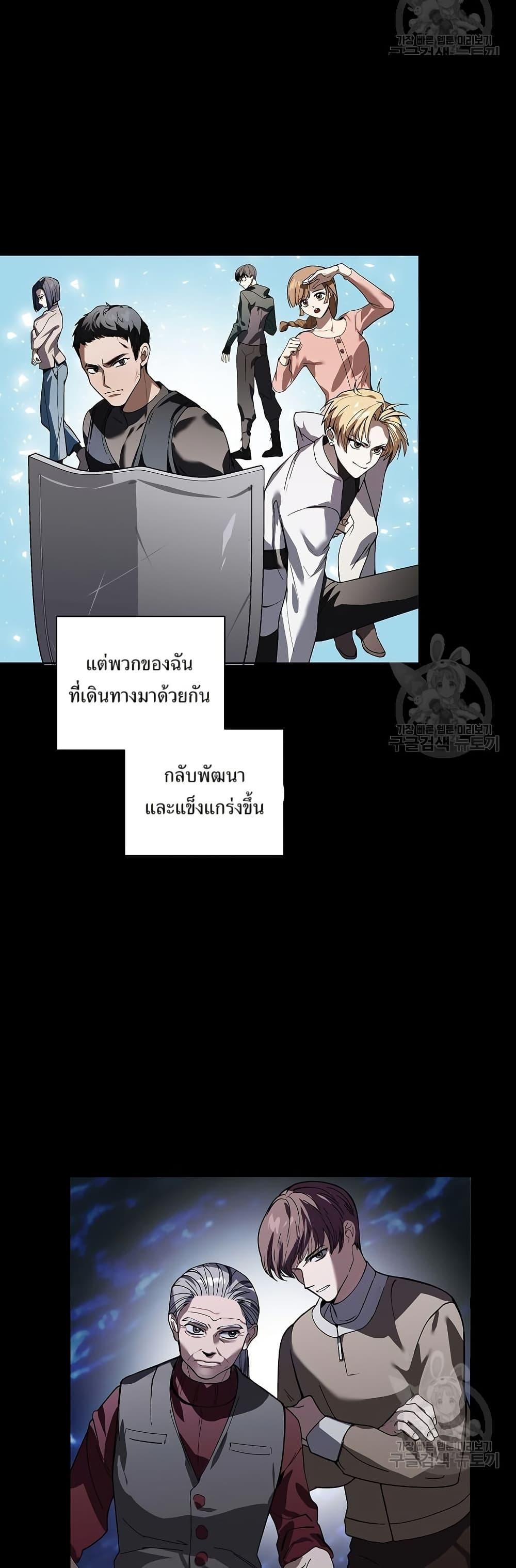 Manga-lc-com อ่านมังงะ อ่านการ์ตูน ออนไลน์ ฟรี You Didn’t Tell Me the Start of My Transmigration Was a Gate ตอนที่ 1 2 3 4 5 6 7 8 9 10 11 12 13 14 ฟรี ไม่มีโฆษณา Manga-lc - อ่าน มังงะ อ่าน การ์ตูน ออนไลน์ อ่านมังงะ ฟรี
