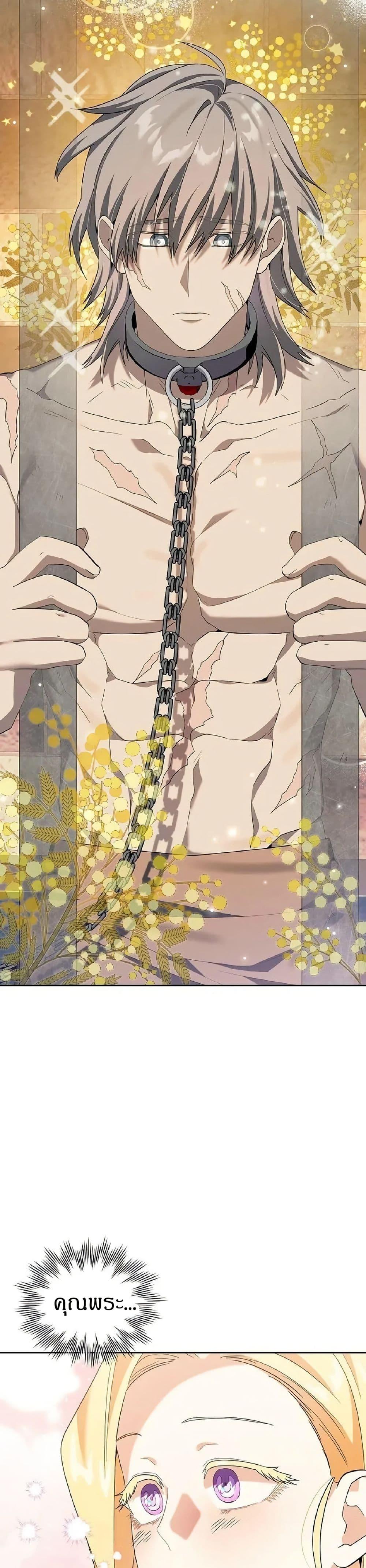 Manga-lc-com อ่านมังงะ อ่านการ์ตูน ออนไลน์ ฟรี The Villainess Is Annoyed by the Male Leads Again Today ตอนที่ 1 2 3 4 5 6 7 8 9 10 11 12 13 14 ฟรี ไม่มีโฆษณา Manga-lc - อ่าน มังงะ อ่าน การ์ตูน ออนไลน์ อ่านมังงะ ฟรี