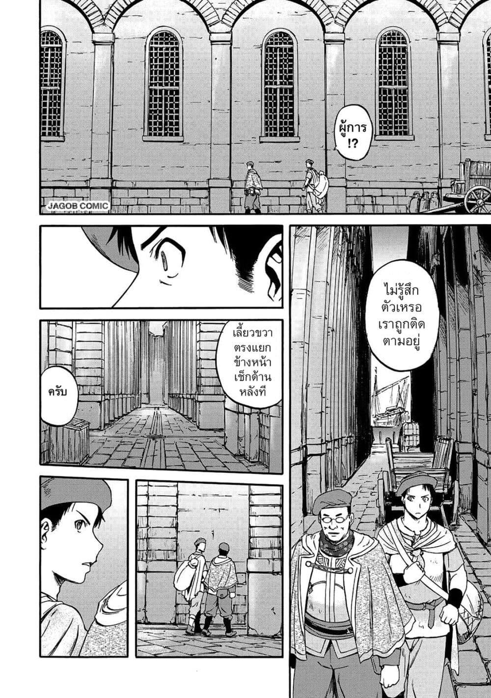 Manga-lc-com อ่านมังงะ อ่านการ์ตูน ออนไลน์ ฟรี GATE 2 Tides of Conflict ตอนที่ 1 2 3 4 5 6 7 8 9 10 11 12 13 14 ฟรี ไม่มีโฆษณา Manga-lc - อ่าน มังงะ อ่าน การ์ตูน ออนไลน์ อ่านมังงะ ฟรี