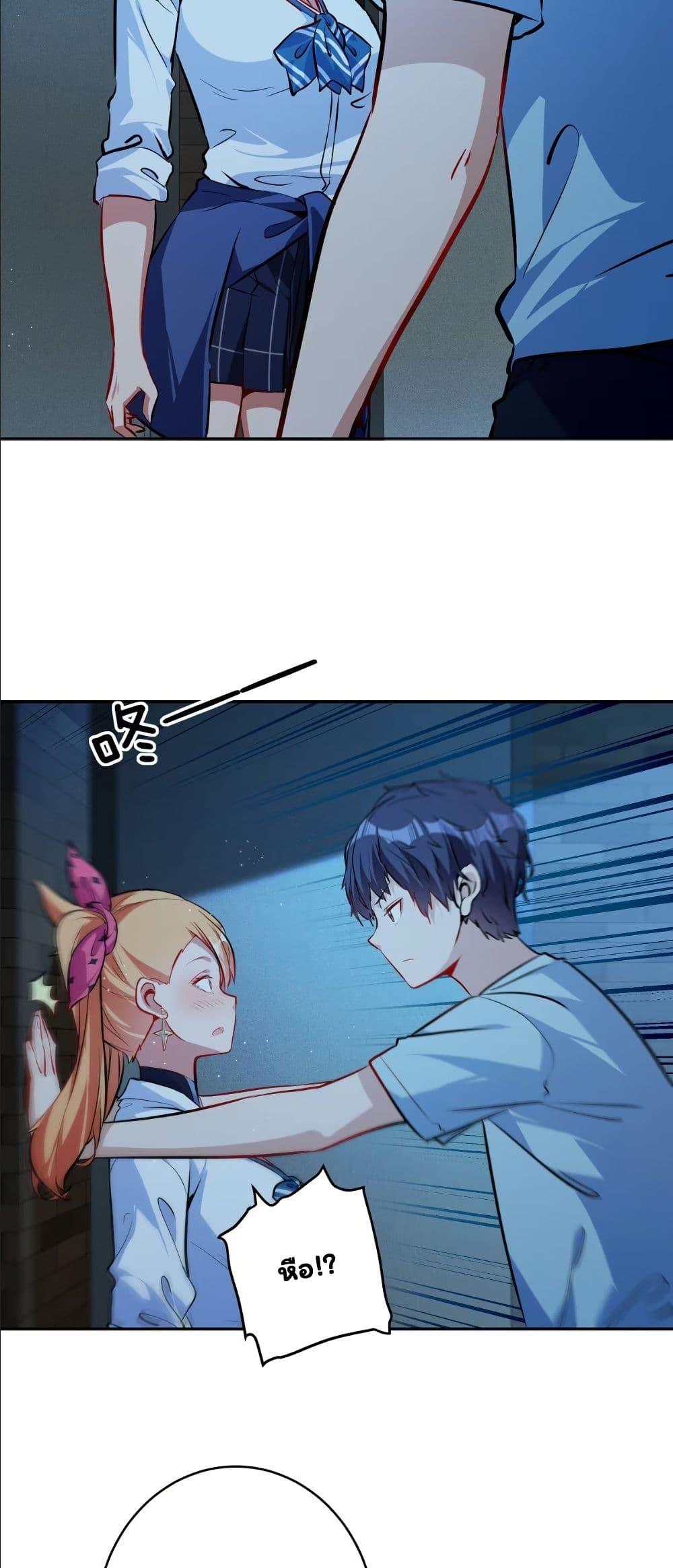 Manga-lc-com อ่านมังงะ อ่านการ์ตูน ออนไลน์ ฟรี Dating save The world ตอนที่ 1 2 3 4 5 6 7 8 9 10 11 12 13 14 ฟรี ไม่มีโฆษณา Manga-lc - อ่าน มังงะ อ่าน การ์ตูน ออนไลน์ อ่านมังงะ ฟรี