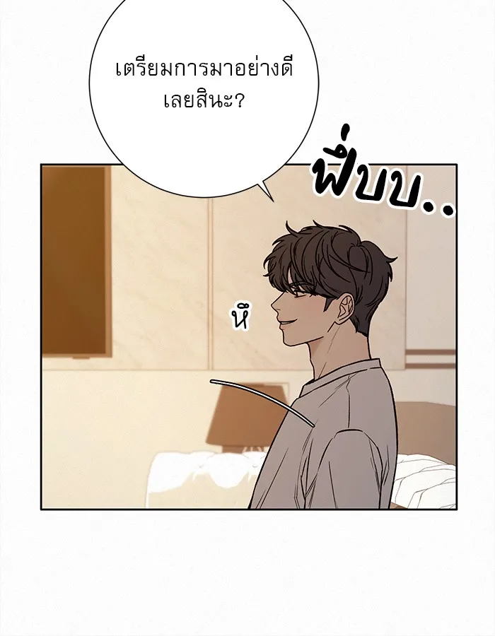 ปฏิบัติการรักวุ่นหัวใจ ตอนที่ 27 รูปที่ 125