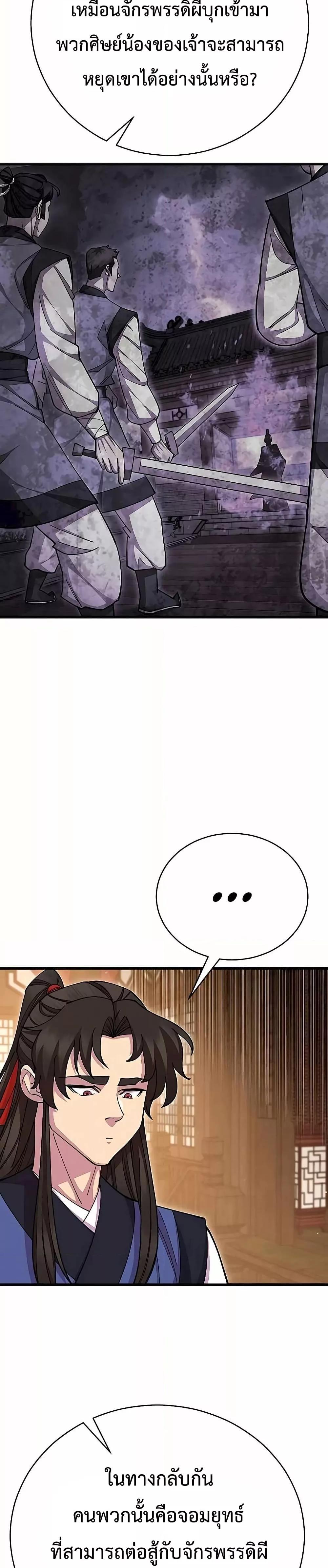 Manga-lc-com อ่านมังงะ อ่านการ์ตูน ออนไลน์ ฟรี World’sGreates ตอนที่ 1 2 3 4 5 6 7 8 9 10 11 12 13 14 ฟรี ไม่มีโฆษณา Manga-lc - อ่าน มังงะ อ่าน การ์ตูน ออนไลน์ อ่านมังงะ ฟรี