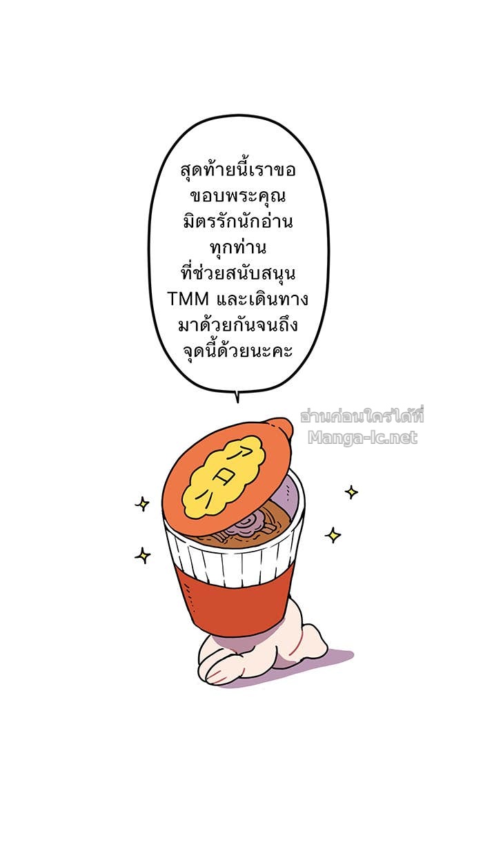 Doujin-Lc- อ่าน โดจิน มังฮวา เกาหลี ญี่ปุ่น จีน แปลไทย Take My Money รักนี้...มีเปย์ ตอนที่ 1 2 3 4 5 6 7 8 9 10 11 12 13 14 ฟรี ไม่มีโฆษณา อ่าน โดจิน Manhwa เกาหลี ญี่ปุ่น จีน เรามีครบ คัดมาให้เน้นๆ โดจิน 18+ รับประกันความฟินโดย Doujin Lc