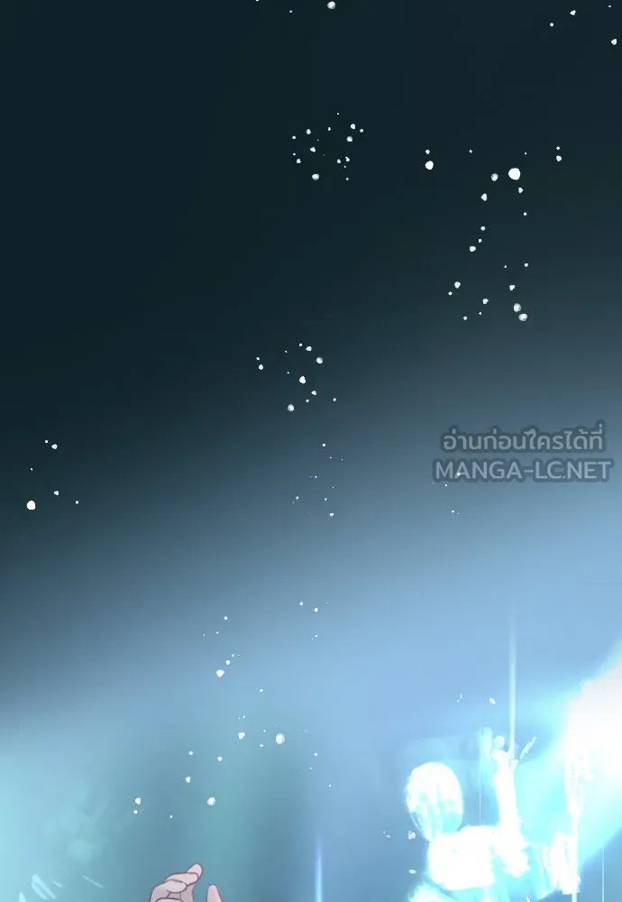 ถ้าไม่ร้อง ก็จงอ้อนวอนซะ ตอนที่ 18 รูปที่ 18