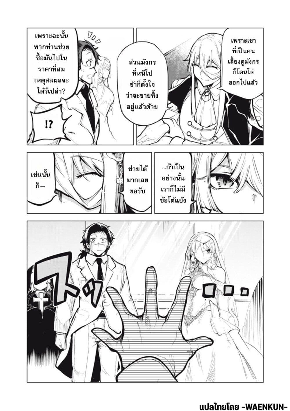 Manga-lc-com อ่านมังงะ อ่านการ์ตูน ออนไลน์ ฟรี Kuni wo Owareta Ryuushi-san, Hirowareta Ringoku de Ukkari Musou shite Shimau. ตอนที่ 1 2 3 4 5 6 7 8 9 10 11 12 13 14 ฟรี ไม่มีโฆษณา Manga-lc - อ่าน มังงะ อ่าน การ์ตูน ออนไลน์ อ่านมังงะ ฟรี