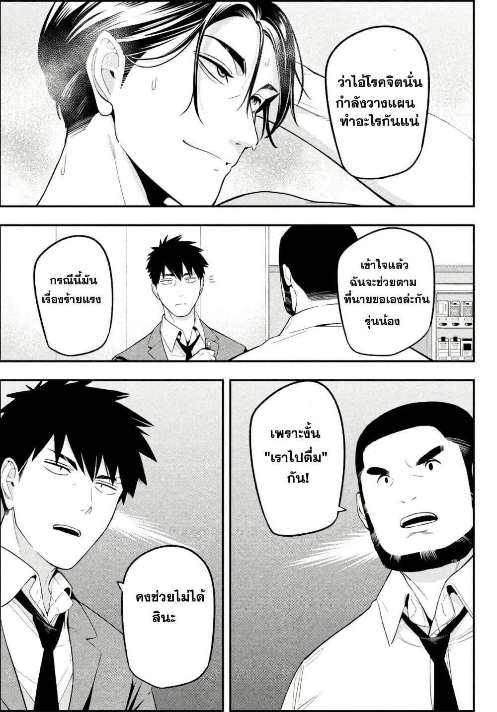 Manga-lc-com อ่านมังงะ อ่านการ์ตูน ออนไลน์ ฟรี Nighthawk Returns ตอนที่ 1 2 3 4 5 6 7 8 9 10 11 12 13 14 ฟรี ไม่มีโฆษณา Manga-lc - อ่าน มังงะ อ่าน การ์ตูน ออนไลน์ อ่านมังงะ ฟรี