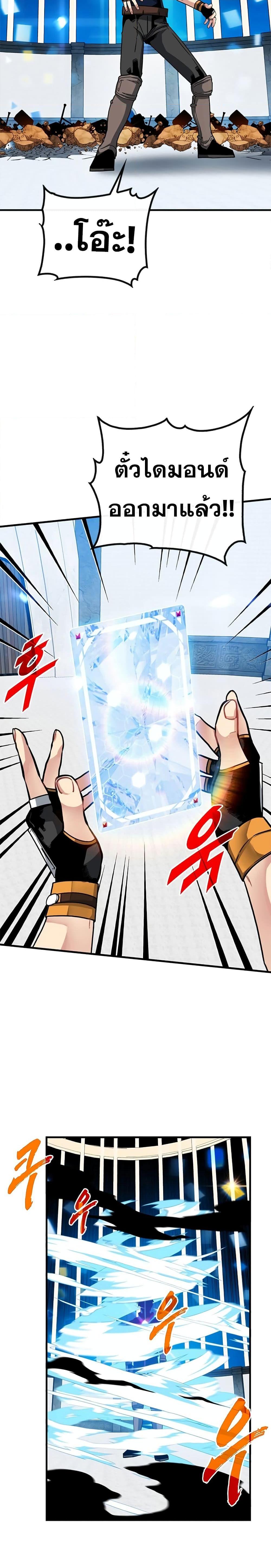 Manga-lc-com อ่านมังงะ อ่านการ์ตูน ออนไลน์ ฟรี SSS-Class Gacha Hunter ตอนที่ 1 2 3 4 5 6 7 8 9 10 11 12 13 14 ฟรี ไม่มีโฆษณา Manga-lc - อ่าน มังงะ อ่าน การ์ตูน ออนไลน์ อ่านมังงะ ฟรี