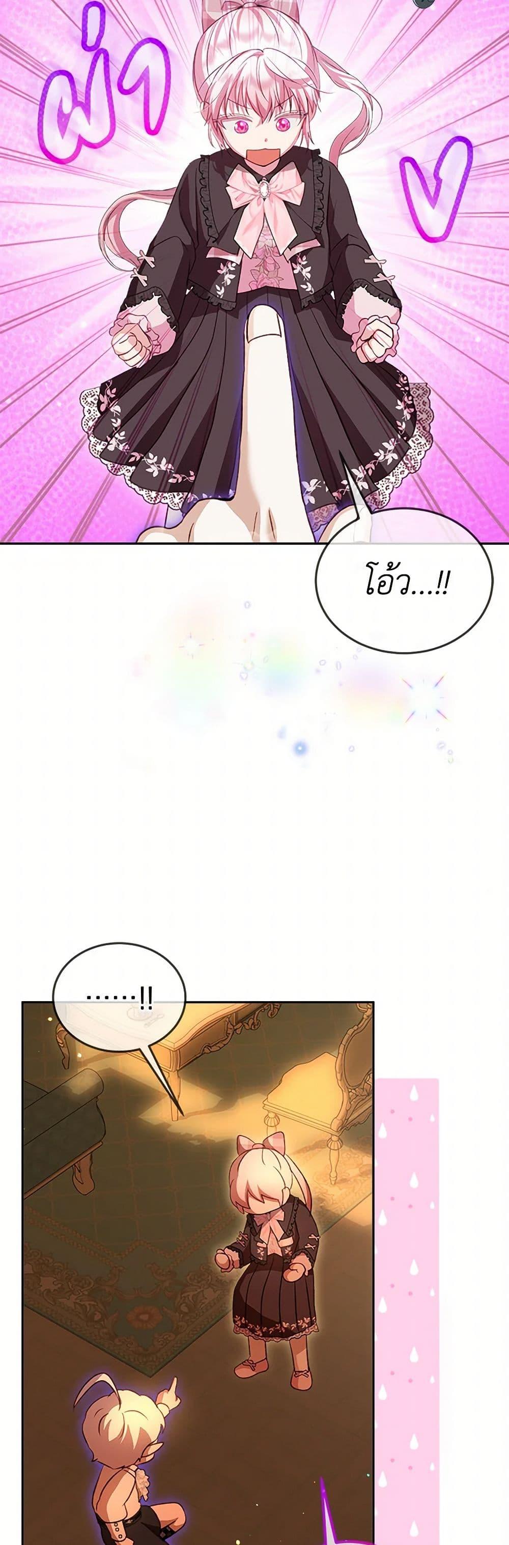 Manga-lc-com อ่านมังงะ อ่านการ์ตูน ออนไลน์ ฟรี I Was Reincarnated as a Baby Fox God ตอนที่ 1 2 3 4 5 6 7 8 9 10 11 12 13 14 ฟรี ไม่มีโฆษณา Manga-lc - อ่าน มังงะ อ่าน การ์ตูน ออนไลน์ อ่านมังงะ ฟรี