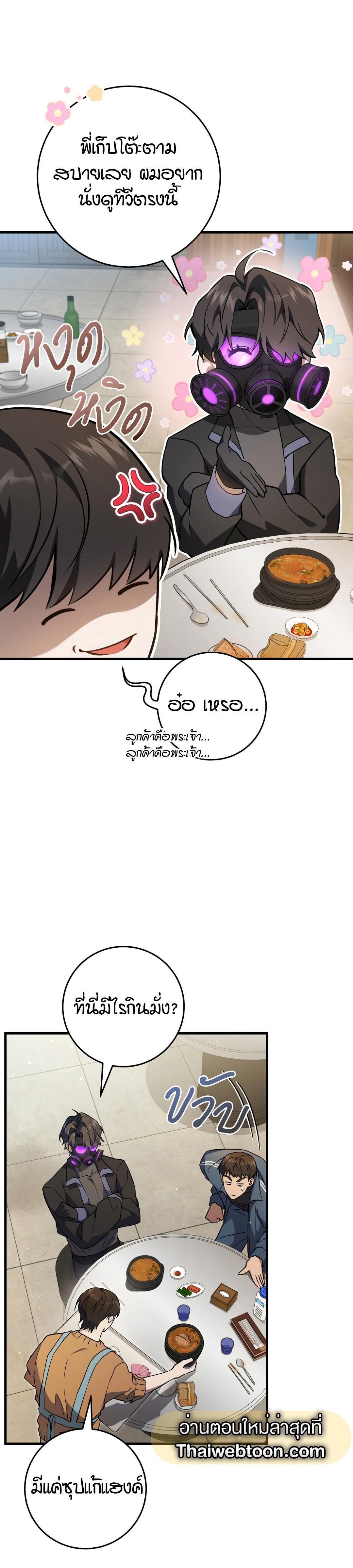 Manga-lc-com อ่านมังงะ อ่านการ์ตูน ออนไลน์ ฟรี The Hunter Wants to Live Quietly ตอนที่ 1 2 3 4 5 6 7 8 9 10 11 12 13 14 ฟรี ไม่มีโฆษณา Manga-lc - อ่าน มังงะ อ่าน การ์ตูน ออนไลน์ อ่านมังงะ ฟรี