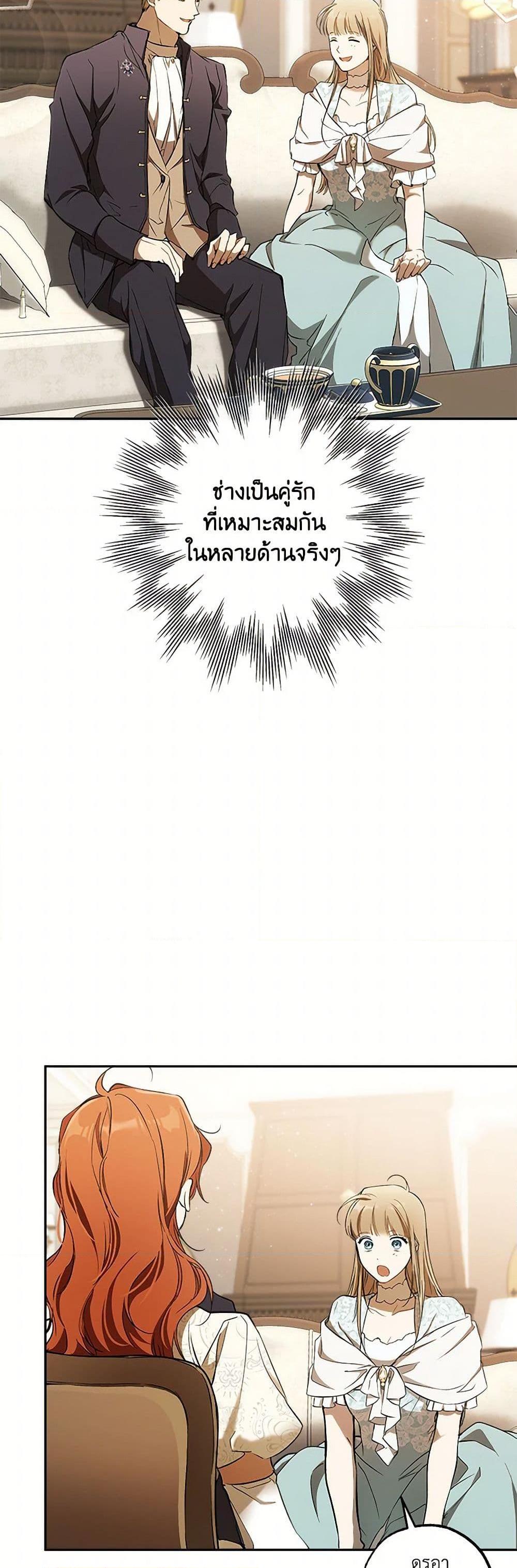 Manga-lc-com อ่านมังงะ อ่านการ์ตูน ออนไลน์ ฟรี It Was All a Mistake ตอนที่ 1 2 3 4 5 6 7 8 9 10 11 12 13 14 ฟรี ไม่มีโฆษณา Manga-lc - อ่าน มังงะ อ่าน การ์ตูน ออนไลน์ อ่านมังงะ ฟรี