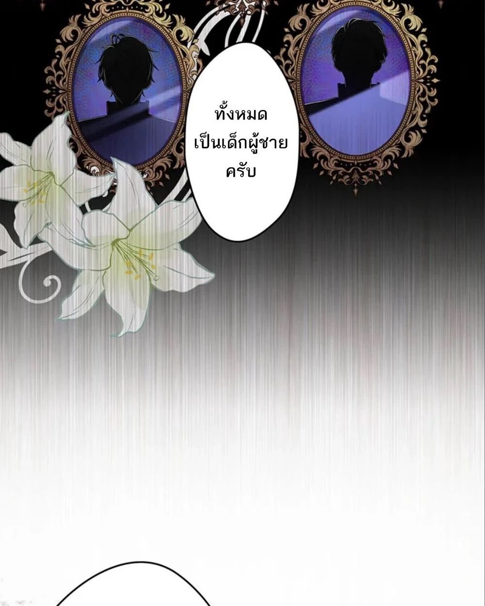 Manga-lc-com อ่านมังงะ อ่านการ์ตูน ออนไลน์ ฟรี The Legendary Assassin Reincarnated as the Beloved Youngest Daughter of a Royal Family ตอนที่ 1 2 3 4 5 6 7 8 9 10 11 12 13 14 ฟรี ไม่มีโฆษณา Manga-lc - อ่าน มังงะ อ่าน การ์ตูน ออนไลน์ อ่านมังงะ ฟรี