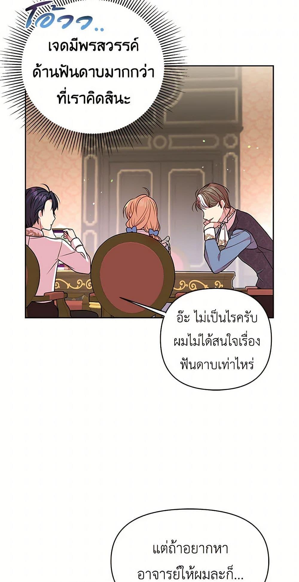 Manga-lc-com อ่านมังงะ อ่านการ์ตูน ออนไลน์ ฟรี My BFF is a Tyrant in Training ตอนที่ 1 2 3 4 5 6 7 8 9 10 11 12 13 14 ฟรี ไม่มีโฆษณา Manga-lc - อ่าน มังงะ อ่าน การ์ตูน ออนไลน์ อ่านมังงะ ฟรี