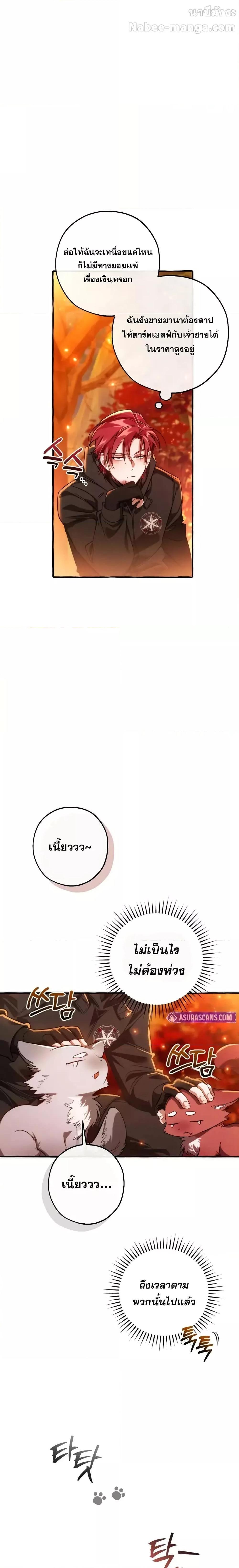 Manga-lc-com อ่านมังงะ อ่านการ์ตูน ออนไลน์ ฟรี TrashOfTheCo ตอนที่ 1 2 3 4 5 6 7 8 9 10 11 12 13 14 ฟรี ไม่มีโฆษณา Manga-lc - อ่าน มังงะ อ่าน การ์ตูน ออนไลน์ อ่านมังงะ ฟรี