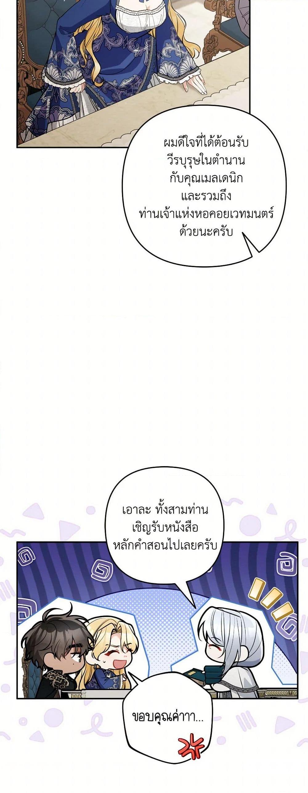 Manga-lc-com อ่านมังงะ อ่านการ์ตูน ออนไลน์ ฟรี Please Don’t Come To The Villainess’ Stationery Store! ตอนที่ 1 2 3 4 5 6 7 8 9 10 11 12 13 14 ฟรี ไม่มีโฆษณา Manga-lc - อ่าน มังงะ อ่าน การ์ตูน ออนไลน์ อ่านมังงะ ฟรี