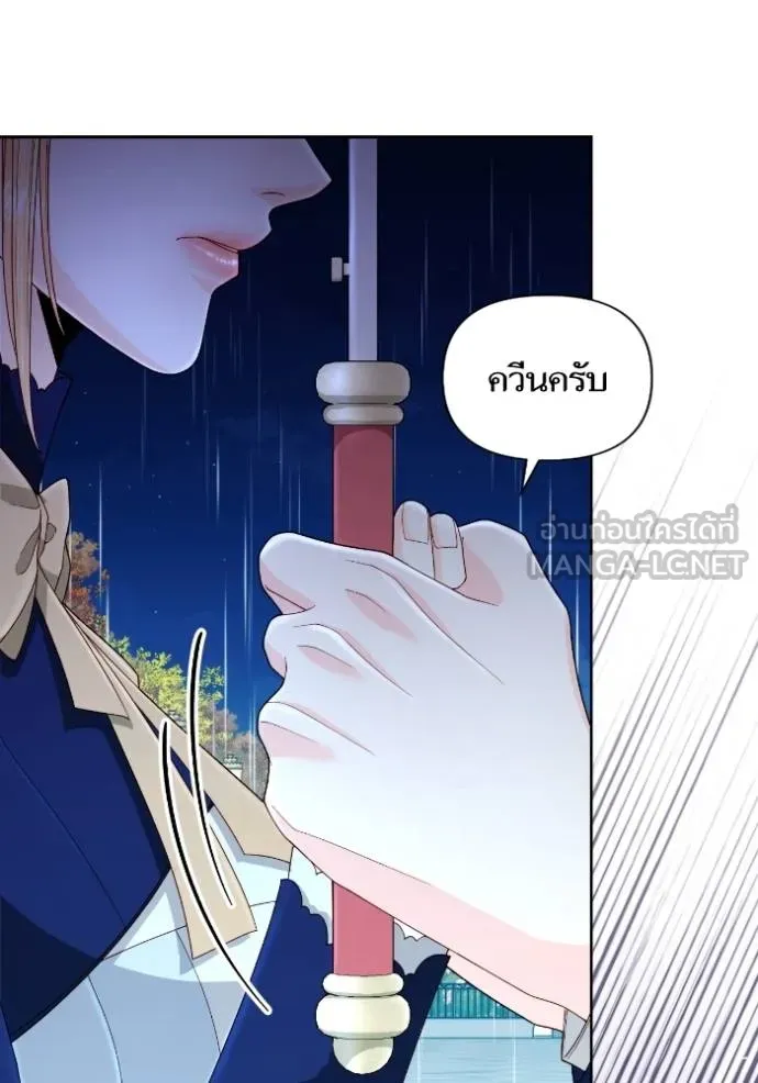 การแต่งงานครั้งใหม่ข ตอนที่ 199 รูปที่ 72