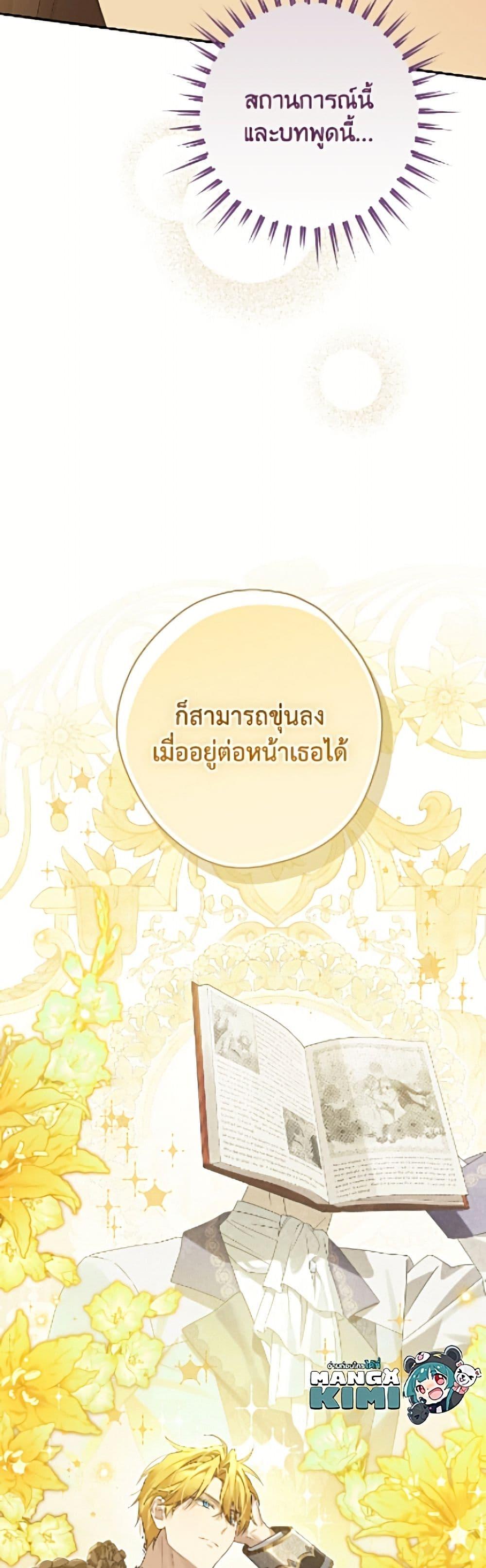 Manga-lc-com อ่านมังงะ อ่านการ์ตูน ออนไลน์ ฟรี Actually, I Was the Real One ตอนที่ 1 2 3 4 5 6 7 8 9 10 11 12 13 14 ฟรี ไม่มีโฆษณา Manga-lc - อ่าน มังงะ อ่าน การ์ตูน ออนไลน์ อ่านมังงะ ฟรี