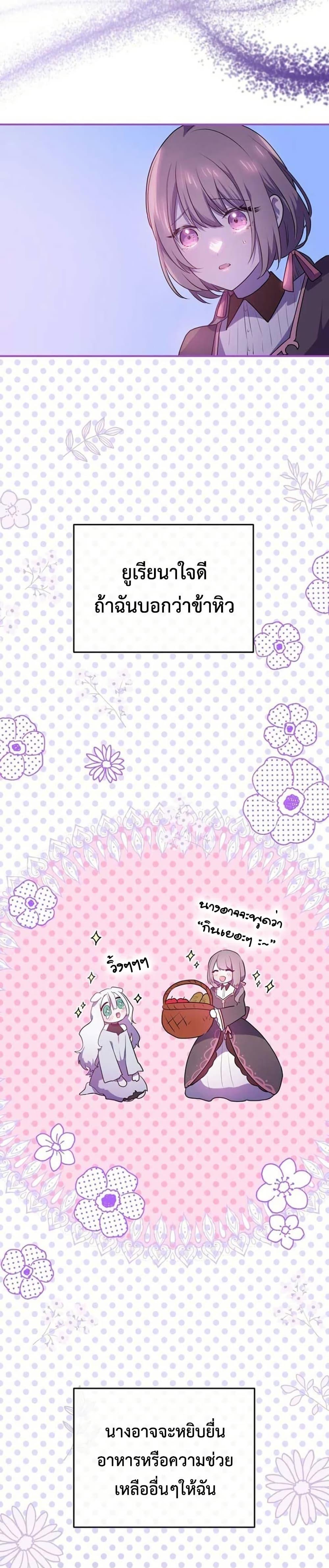 Manga-lc-com อ่านมังงะ อ่านการ์ตูน ออนไลน์ ฟรี My Childhood Friends Are trying to Kill Me ตอนที่ 1 2 3 4 5 6 7 8 9 10 11 12 13 14 ฟรี ไม่มีโฆษณา Manga-lc - อ่าน มังงะ อ่าน การ์ตูน ออนไลน์ อ่านมังงะ ฟรี