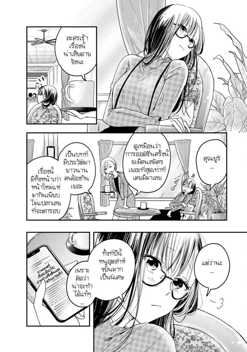 Manga-lc-com อ่านมังงะ อ่านการ์ตูน ออนไลน์ ฟรี Kyou mo Veranda de ตอนที่ 1 2 3 4 5 6 7 8 9 10 11 12 13 14 ฟรี ไม่มีโฆษณา Manga-lc - อ่าน มังงะ อ่าน การ์ตูน ออนไลน์ อ่านมังงะ ฟรี