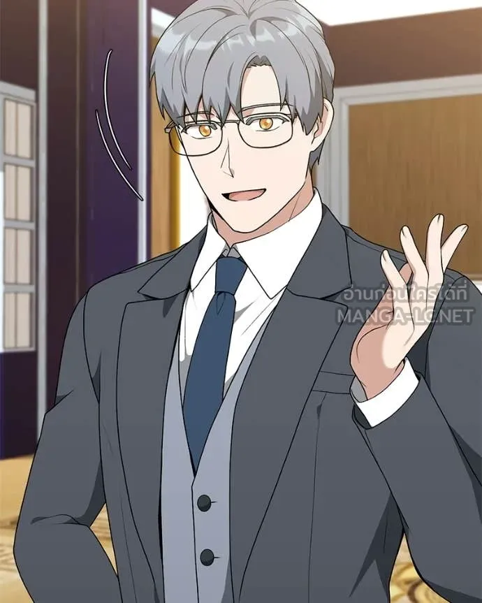 คนสวนโลกฮันเตอร์ ตอนที่ 92 รูปที่ 36