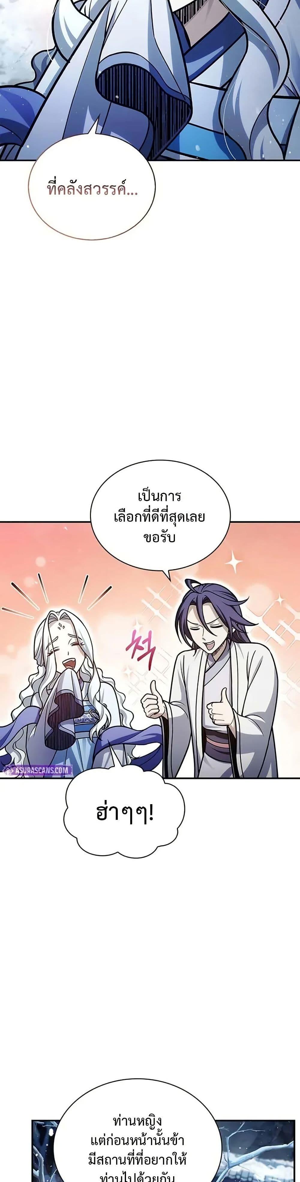 Manga-lc-com อ่านมังงะ อ่านการ์ตูน ออนไลน์ ฟรี Heavenly Grand Archive’s Young Master ตอนที่ 1 2 3 4 5 6 7 8 9 10 11 12 13 14 ฟรี ไม่มีโฆษณา Manga-lc - อ่าน มังงะ อ่าน การ์ตูน ออนไลน์ อ่านมังงะ ฟรี