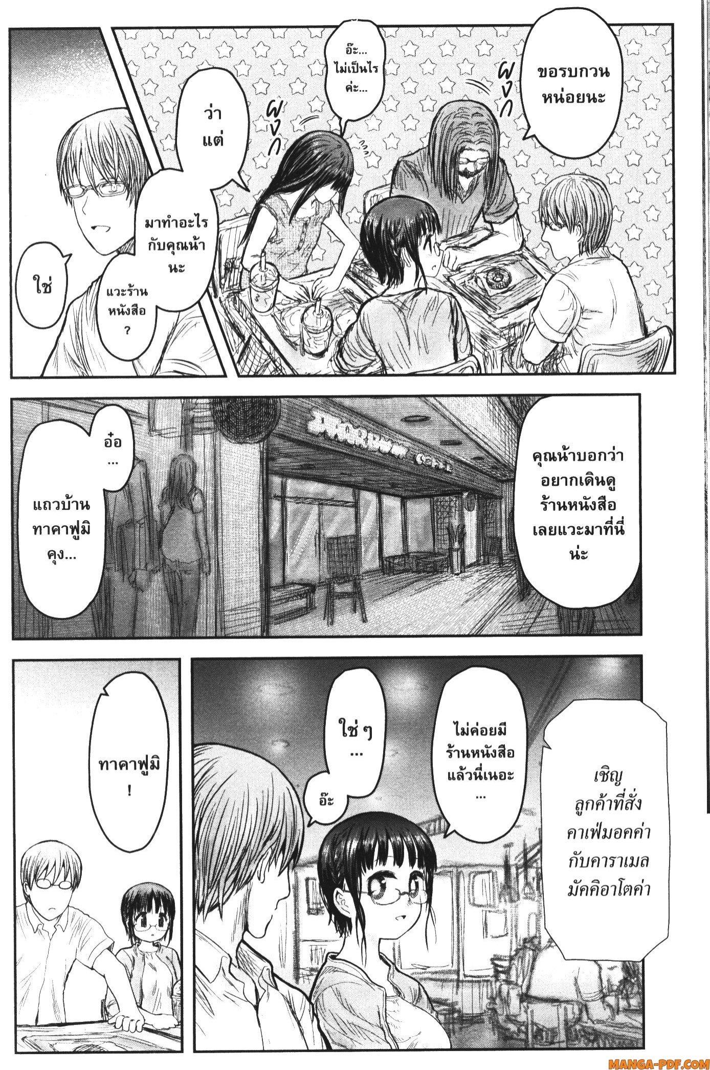 Manga-lc-com อ่านมังงะ อ่านการ์ตูน ออนไลน์ ฟรี Isekai Ojisan ตอนที่ 1 2 3 4 5 6 7 8 9 10 11 12 13 14 ฟรี ไม่มีโฆษณา Manga-lc - อ่าน มังงะ อ่าน การ์ตูน ออนไลน์ อ่านมังงะ ฟรี