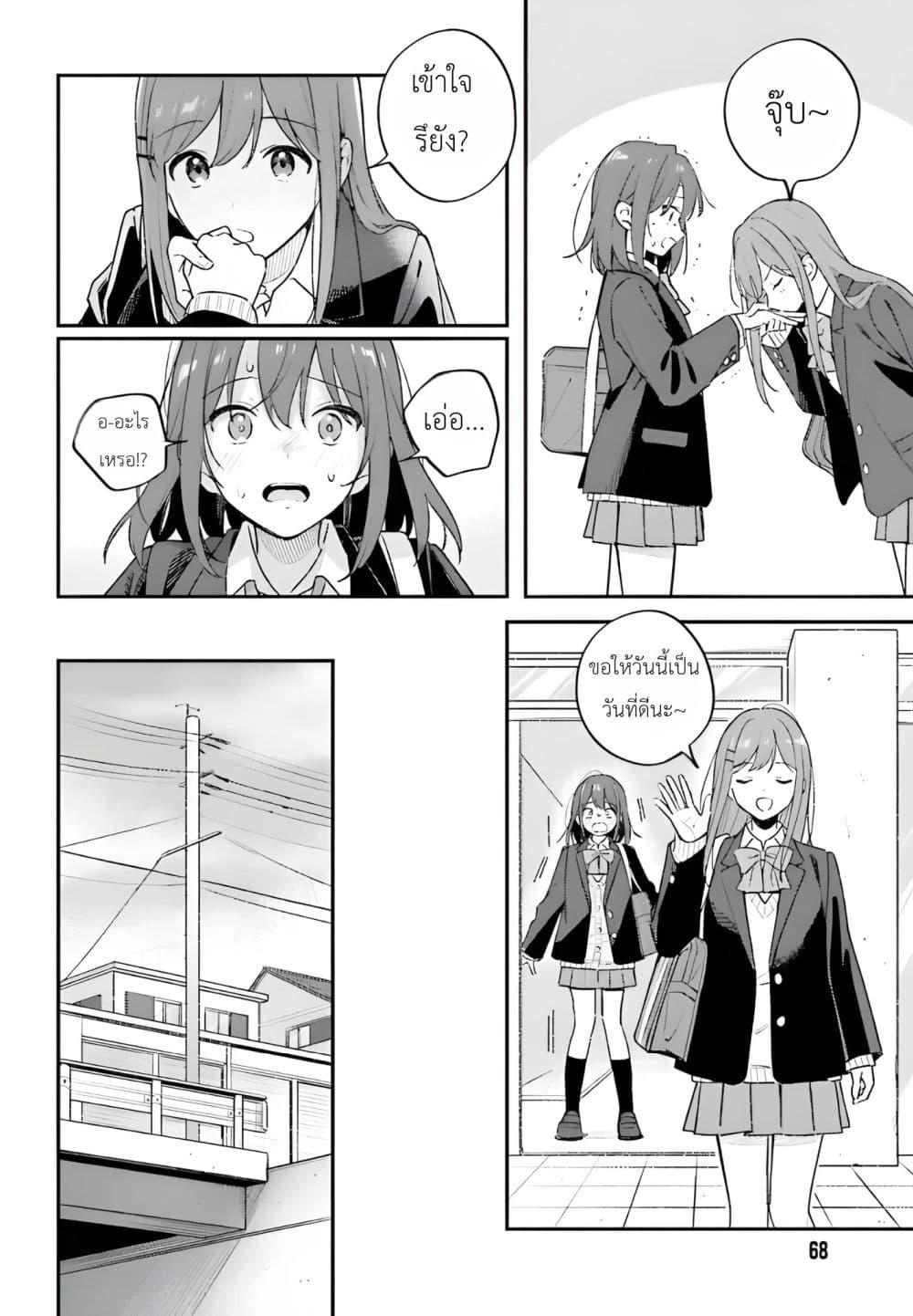 Manga-lc-com อ่านมังงะ อ่านการ์ตูน ออนไลน์ ฟรี Adachi to Shimamura (Yuzuhara Moke) ตอนที่ 1 2 3 4 5 6 7 8 9 10 11 12 13 14 ฟรี ไม่มีโฆษณา Manga-lc - อ่าน มังงะ อ่าน การ์ตูน ออนไลน์ อ่านมังงะ ฟรี