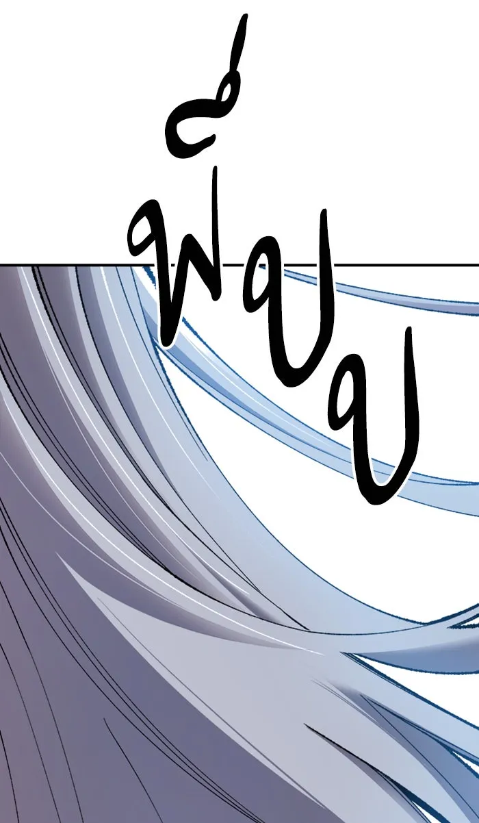 ยอดคนเลเวลทะลุ ตอนที่ 71 ศึกล้อมโซล (7) รูปที่ 140