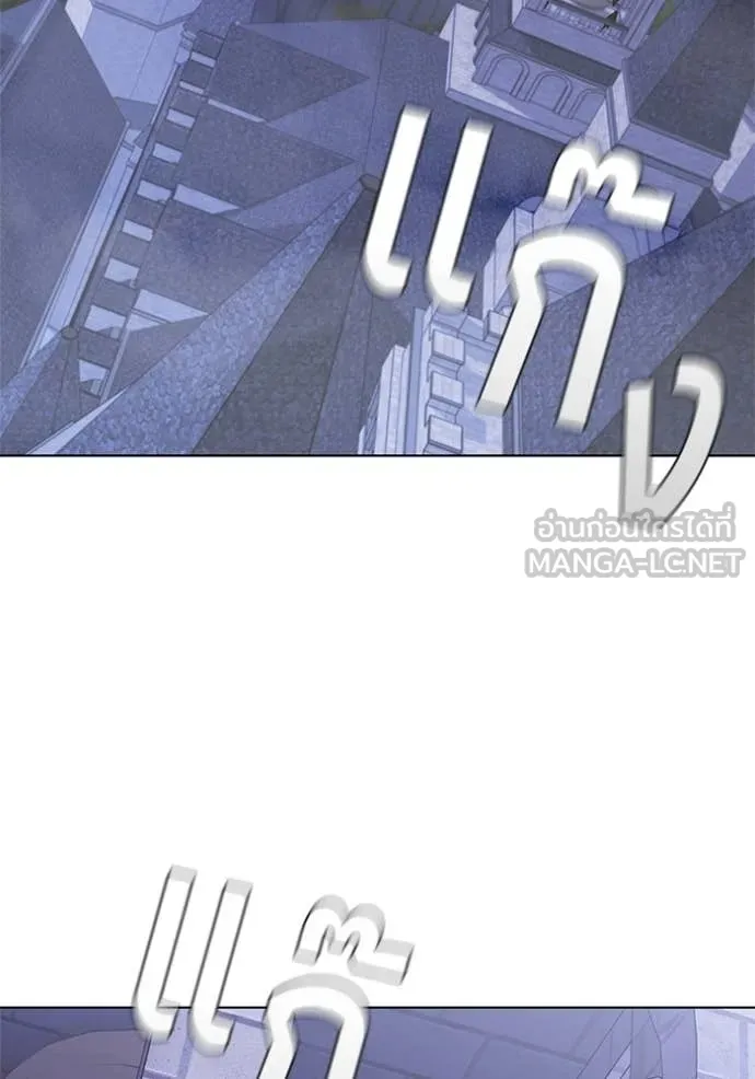 เกิดใหม่ในร่างดยุก ตอนที่ 117 รูปที่ 87