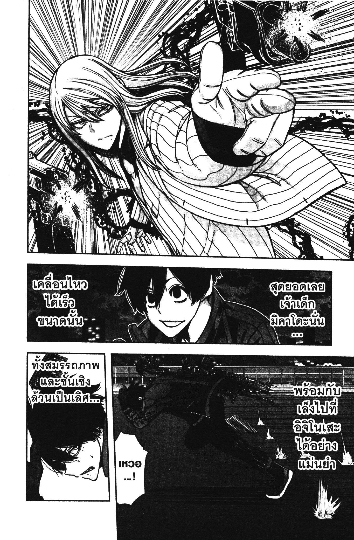 Manga-lc-com อ่านมังงะ อ่านการ์ตูน ออนไลน์ ฟรี Tougen Anki สงครามเลือดอสูร ตอนที่ 1 2 3 4 5 6 7 8 9 10 11 12 13 14 ฟรี ไม่มีโฆษณา Manga-lc - อ่าน มังงะ อ่าน การ์ตูน ออนไลน์ อ่านมังงะ ฟรี