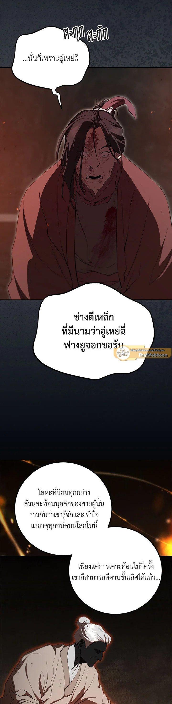 Manga-lc-com อ่านมังงะ อ่านการ์ตูน ออนไลน์ ฟรี Path of the Shaman ตอนที่ 1 2 3 4 5 6 7 8 9 10 11 12 13 14 ฟรี ไม่มีโฆษณา Manga-lc - อ่าน มังงะ อ่าน การ์ตูน ออนไลน์ อ่านมังงะ ฟรี