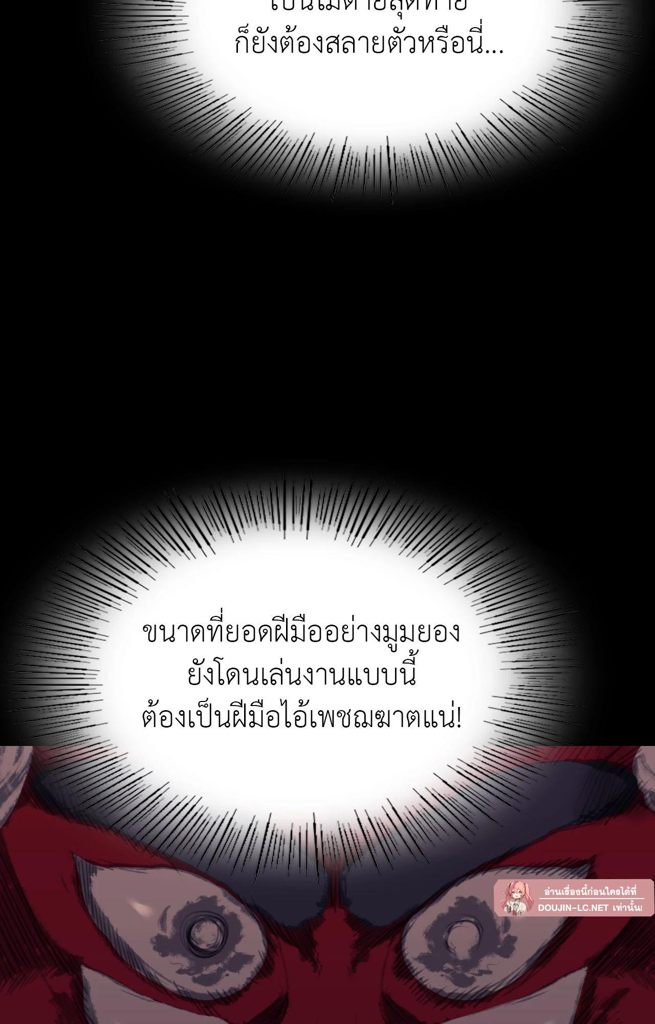 Doujin-Lc- อ่าน โดจิน มังฮวา เกาหลี ญี่ปุ่น จีน แปลไทย Madam ตอนที่ 1 2 3 4 5 6 7 8 9 10 11 12 13 14 ฟรี ไม่มีโฆษณา อ่าน โดจิน Manhwa เกาหลี ญี่ปุ่น จีน เรามีครบ คัดมาให้เน้นๆ โดจิน 18+ รับประกันความฟินโดย  Doujin Lc