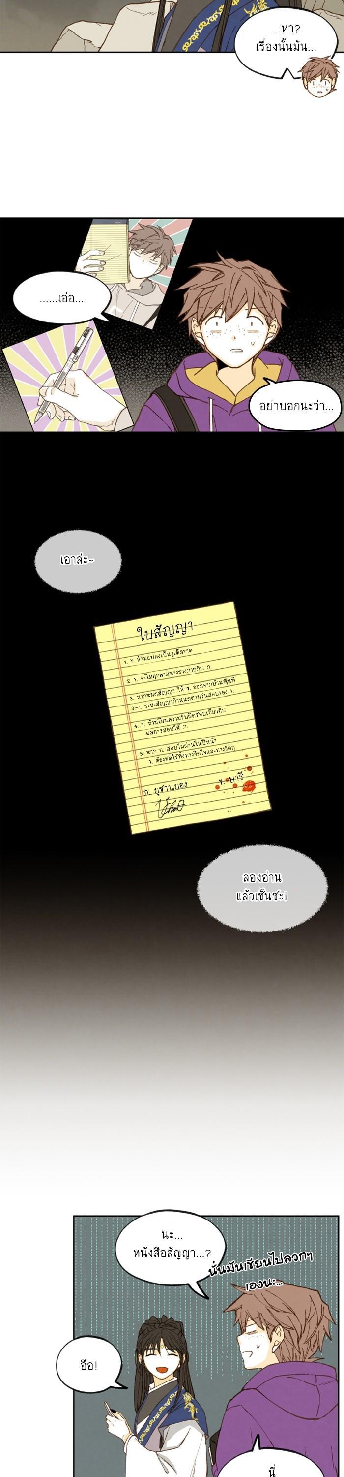 Manga-lc-com อ่านมังงะ อ่านการ์ตูน ออนไลน์ ฟรี How to Become a Dragon ตอนที่ 1 2 3 4 5 6 7 8 9 10 11 12 13 14 ฟรี ไม่มีโฆษณา Manga-lc - อ่าน มังงะ อ่าน การ์ตูน ออนไลน์ อ่านมังงะ ฟรี