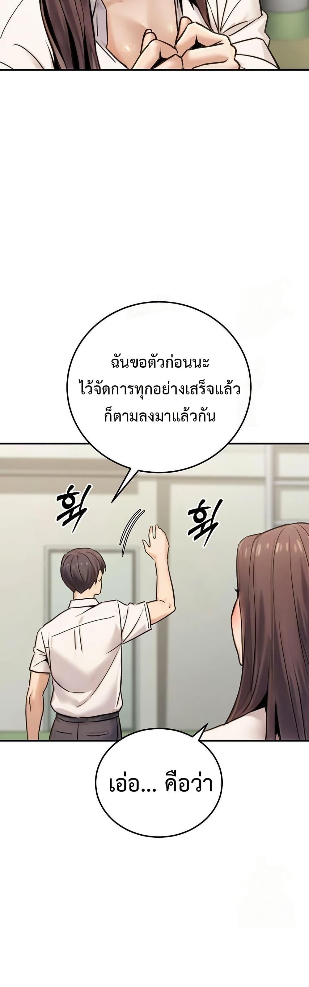 Doujin-Lc- อ่าน โดจิน มังฮวา เกาหลี ญี่ปุ่น จีน แปลไทย The Public ตอนที่ 1 2 3 4 5 6 7 8 9 10 11 12 13 14 ฟรี ไม่มีโฆษณา อ่าน โดจิน Manhwa เกาหลี ญี่ปุ่น จีน เรามีครบ คัดมาให้เน้นๆ โดจิน 18+ รับประกันความฟินโดย  Doujin Lc