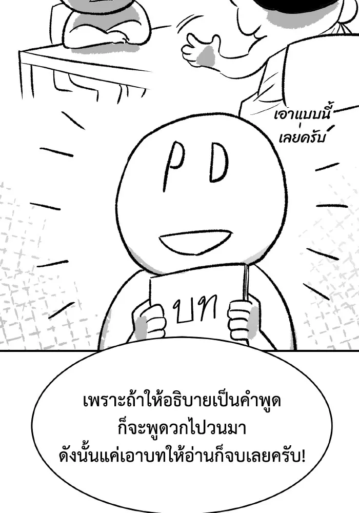 The Lone Necromancer ตอนที่ รีวิว (ss1) รูปที่ 23