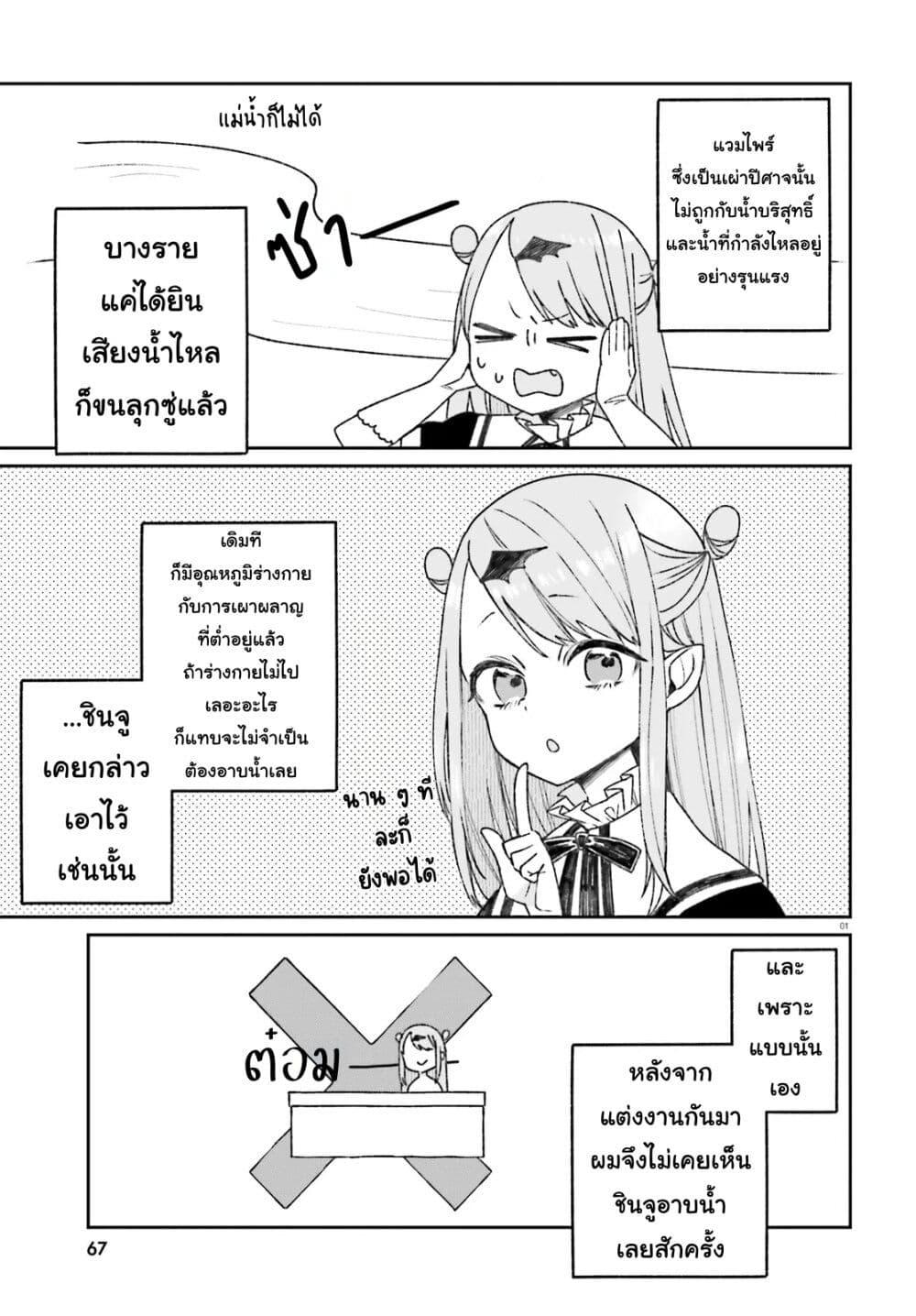 Manga-lc-com อ่านมังงะ อ่านการ์ตูน ออนไลน์ ฟรี Futsutsukana Kyuketsuki Desuga, Suenagaku Yoroshiku Onegai Shimasu ตอนที่ 1 2 3 4 5 6 7 8 9 10 11 12 13 14 ฟรี ไม่มีโฆษณา Manga-lc - อ่าน มังงะ อ่าน การ์ตูน ออนไลน์ อ่านมังงะ ฟรี