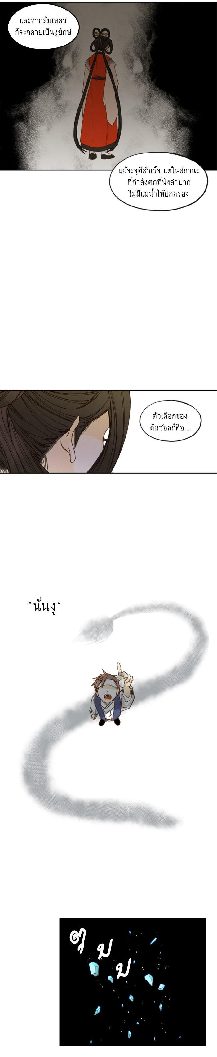 Manga-lc-com อ่านมังงะ อ่านการ์ตูน ออนไลน์ ฟรี How to Become a Dragon ตอนที่ 1 2 3 4 5 6 7 8 9 10 11 12 13 14 ฟรี ไม่มีโฆษณา Manga-lc - อ่าน มังงะ อ่าน การ์ตูน ออนไลน์ อ่านมังงะ ฟรี