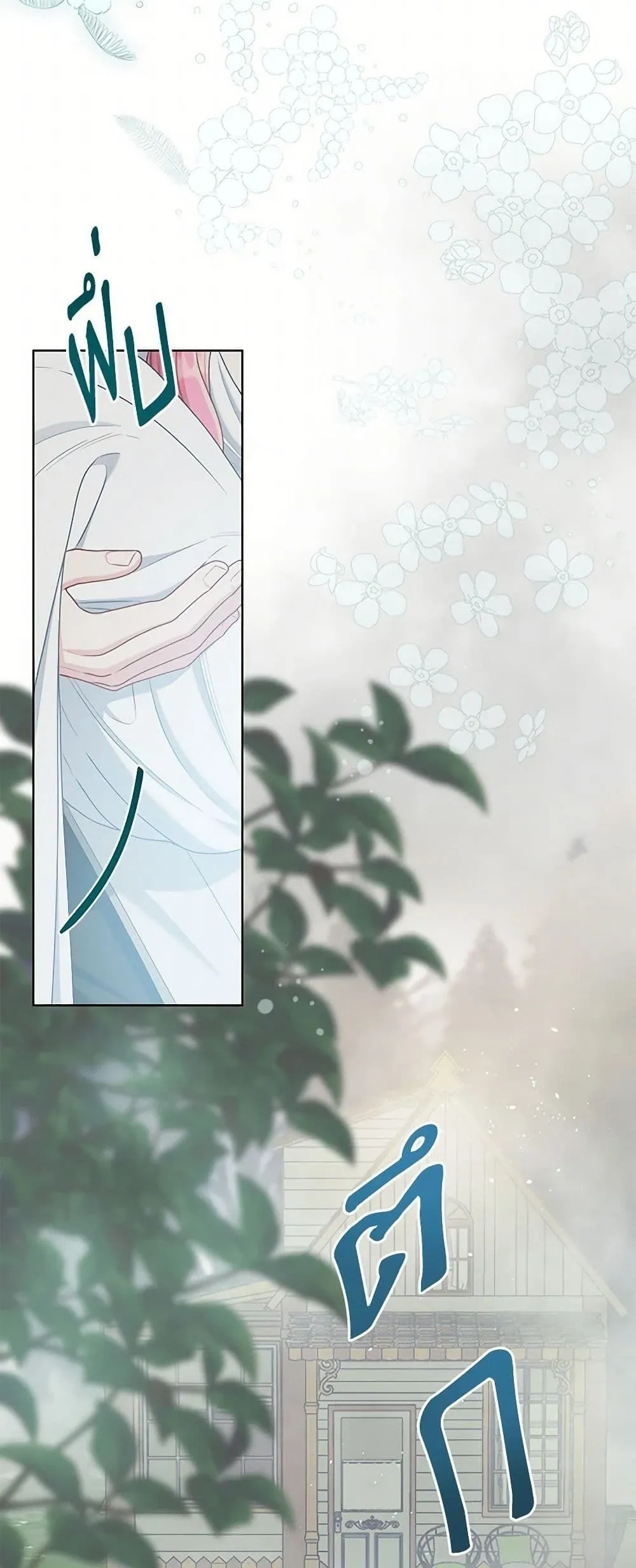 Manga-lc-com อ่านมังงะ อ่านการ์ตูน ออนไลน์ ฟรี The Perks of Being an S-Class Heroine ตอนที่ 1 2 3 4 5 6 7 8 9 10 11 12 13 14 ฟรี ไม่มีโฆษณา Manga-lc - อ่าน มังงะ อ่าน การ์ตูน ออนไลน์ อ่านมังงะ ฟรี