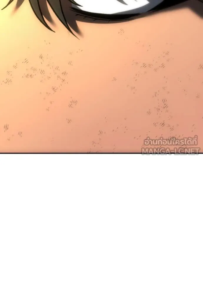 อดีตบอสหอคอย ตอนที่ 107 รูปที่ 46