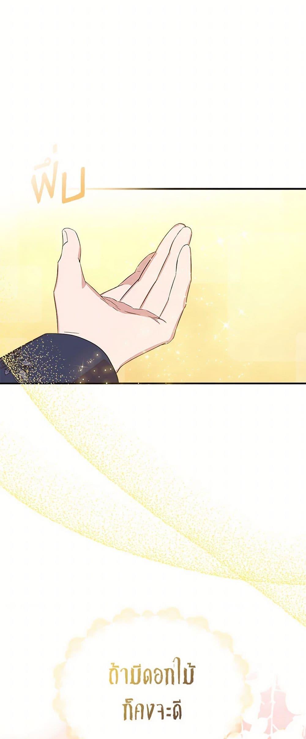 Manga-lc-com อ่านมังงะ อ่านการ์ตูน ออนไลน์ ฟรี I Wasn’t the Cinderella ตอนที่ 1 2 3 4 5 6 7 8 9 10 11 12 13 14 ฟรี ไม่มีโฆษณา Manga-lc - อ่าน มังงะ อ่าน การ์ตูน ออนไลน์ อ่านมังงะ ฟรี