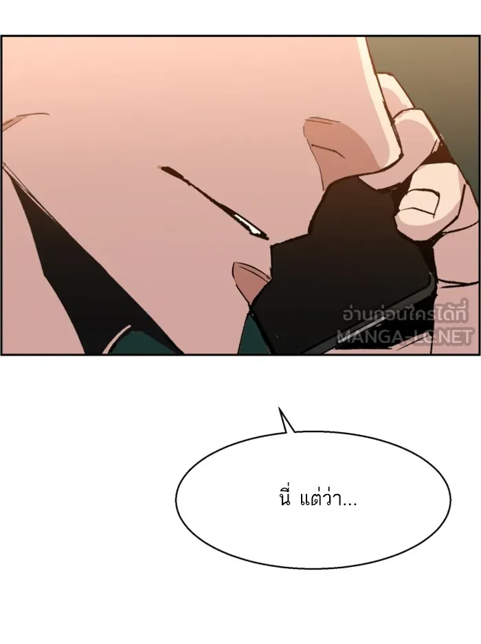 พี่ชายสายบอดี้การ์ด ตอนที่ 34 รูปที่ 99