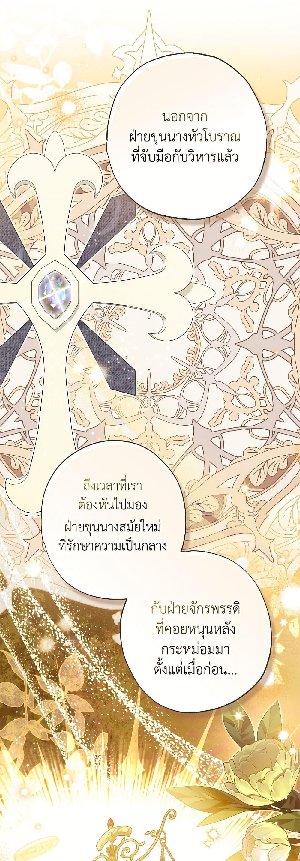 Manga-lc-com อ่านมังงะ อ่านการ์ตูน ออนไลน์ ฟรี A Saint Who Was Adopted by the Grand Duke ตอนที่ 1 2 3 4 5 6 7 8 9 10 11 12 13 14 ฟรี ไม่มีโฆษณา Manga-lc - อ่าน มังงะ อ่าน การ์ตูน ออนไลน์ อ่านมังงะ ฟรี