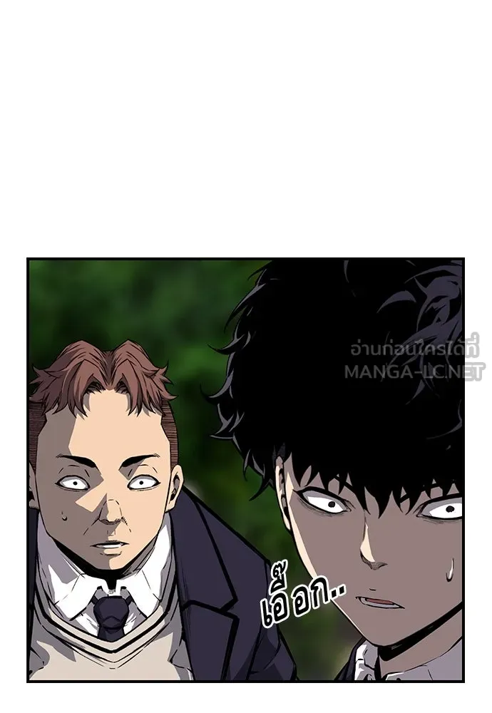 King Game ตอนที่ 8 เอาชนะมันให้ได้...! กองพลจักรพร รูปที่ 99