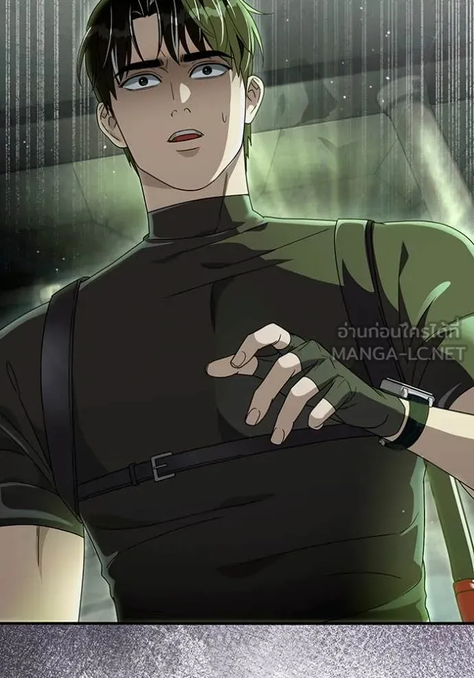 เชื่อเถอะ ฉันเป็นฮัน ตอนที่ 51 รูปที่ 88